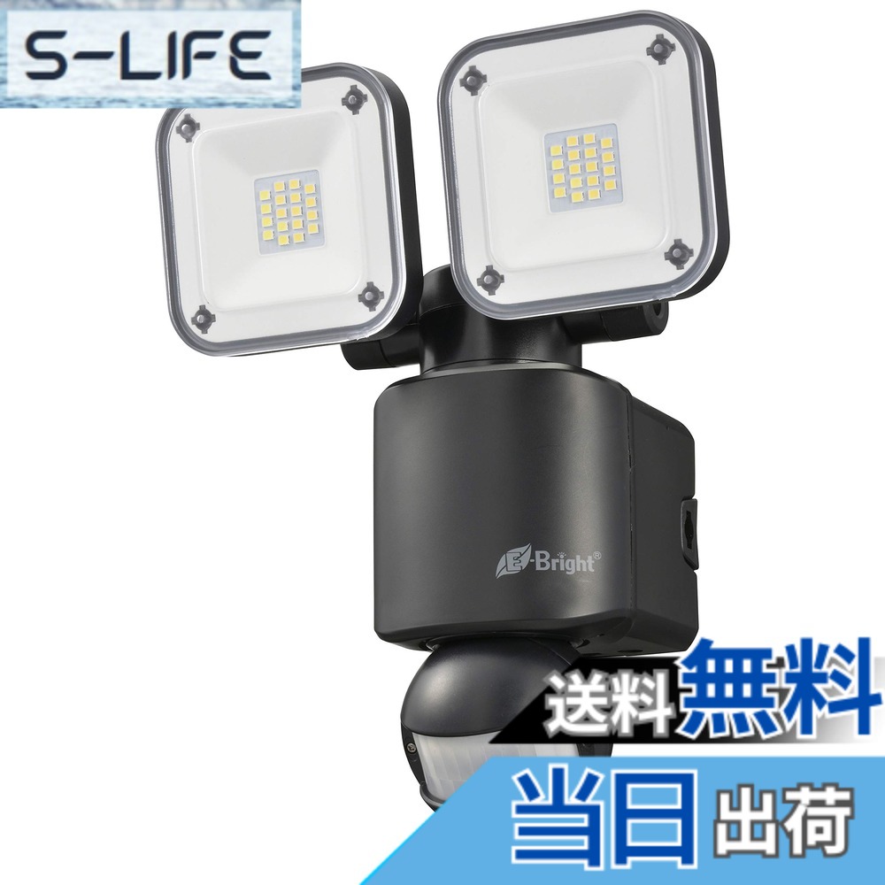 【送料無料】オーム電機 E-Bright LEDセンサーライト コンセント式 2灯 LS-A2305A19-K 06-4243 OHM