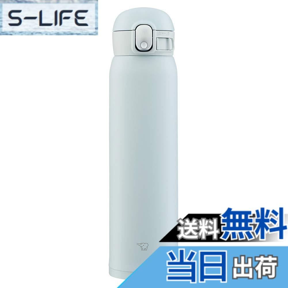 【送料無料】象印 (ZOJIRUSHI) 水筒 ワンタッチ ステンレスマグ シームレス 0.60L アイスグレー SM-WA60-HL