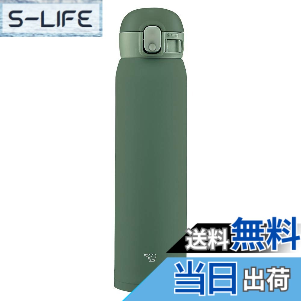 【送料無料】象印 (ZOJIRUSHI) 水筒 ワンタッチ ステンレスマグ シームレス 0.60L カーキ SM-WA60-GD