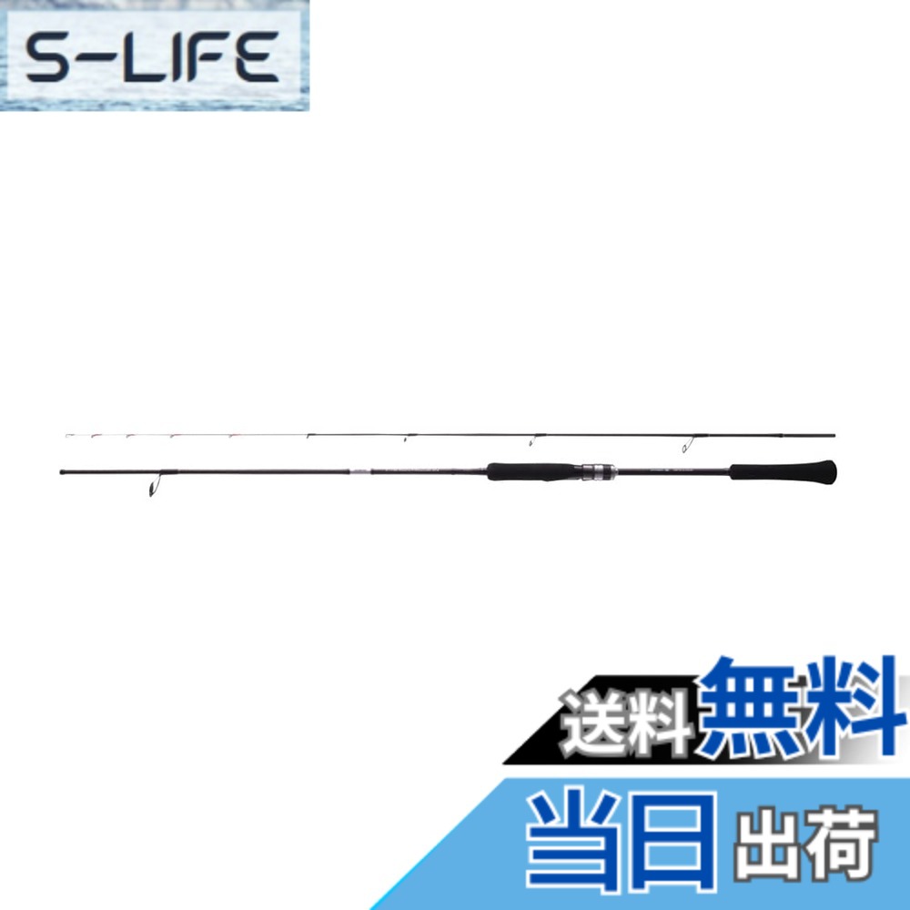 【送料無料】シマノ(SHIMANO) ロッド 並継 ソルト クロスミッションBB 2021 S66ML-S 102g オフショアフリースタイル 16,128円
