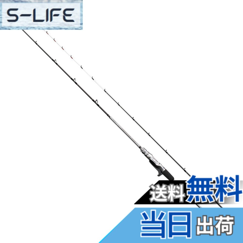 【送料無料】シマノ(SHIMANO) ロッド ライトゲーム エクスチューン 並継 2021 T73-M200 L(左巻) 128g 船釣り