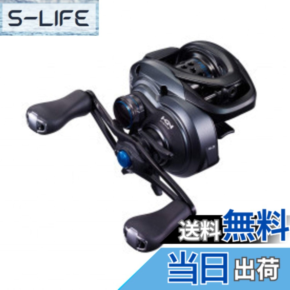 【送料無料】シマノ(SHIMANO) ベイトリール 両軸リール バス SLX BFS 2021 XG RIGHT バス釣り｜S-LIFE