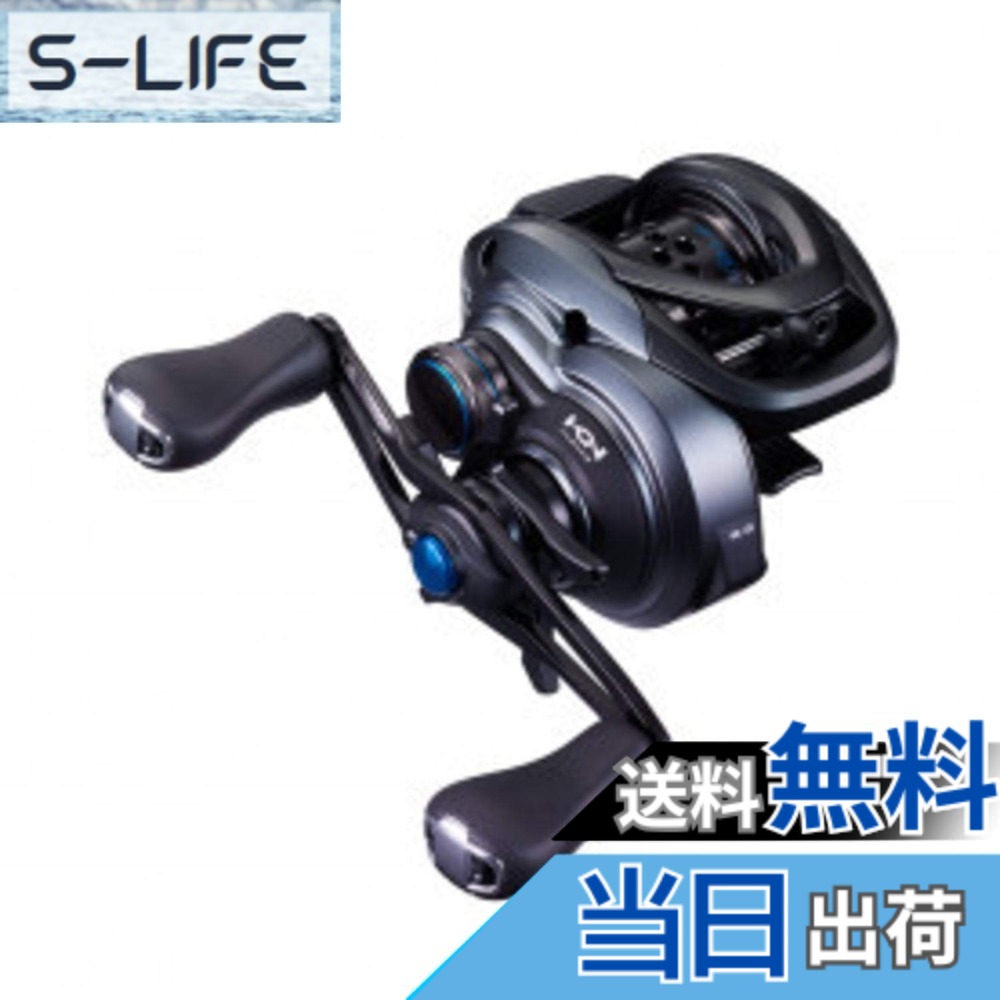 【送料無料】シマノ(SHIMANO) ベイトリール 両軸リール バス SLX BFS 2021 RIGHT バス釣り｜S-LIFE