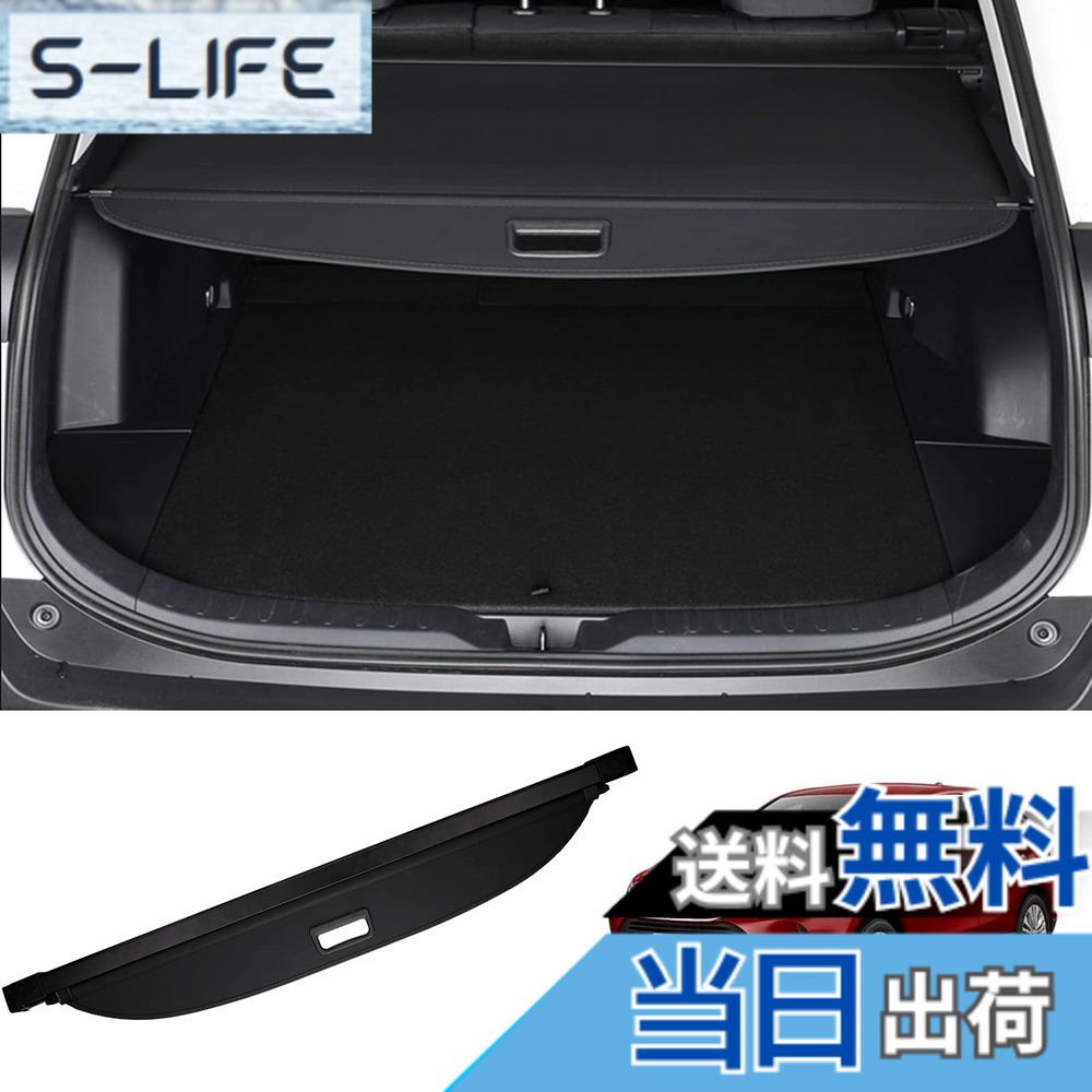 【送料無料】BUYFULL 新型ハリアー 80系 トノカバー ロールシェード プライバシー保護 ドレスアップ カスタムパーツ インテリア 上質な車内空間に ハリアー80系アクセサリー HARRIER MXUA8# AXUH8# (PVC帆布)