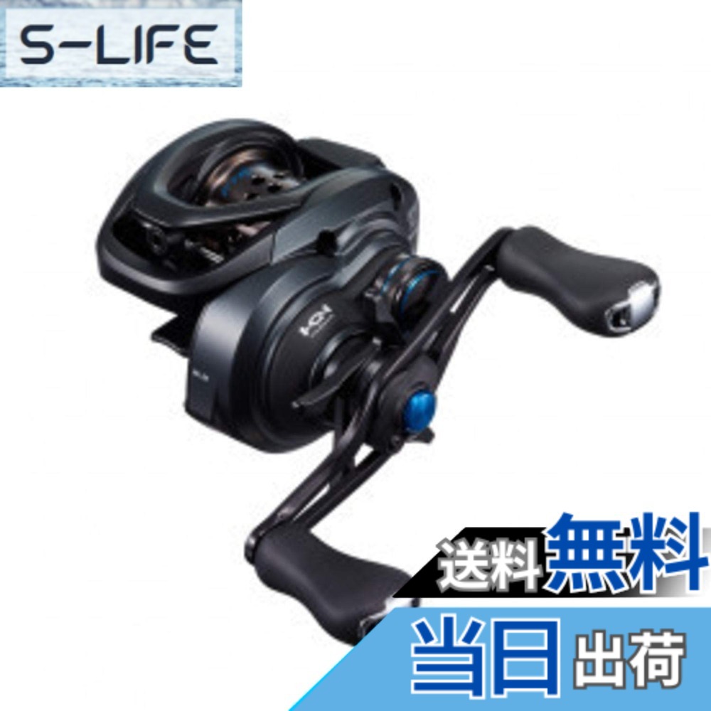 【送料無料】シマノ(SHIMANO) ベイトリール 両軸リール バス SLX BFS 2021 XG LEFT バス釣り