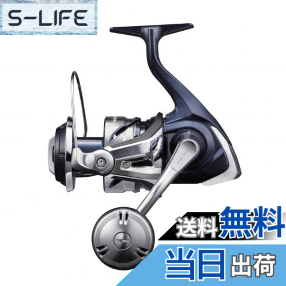 【送料無料】シマノ(SHIMANO) スピニングリール ソルトウォーター ツインパワー SW 2021 8000HG オフショアジギング オフショアキャスティング｜S-LIFE
