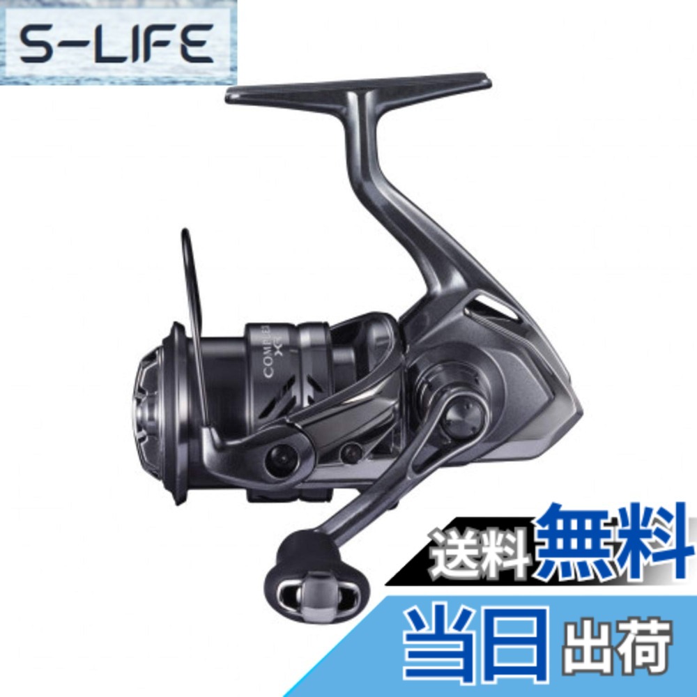 【送料無料】シマノ(SHIMANO) スピニングリール バス専用 コンプレックスXR 2021 C2000 F4 バス|S-LIFE