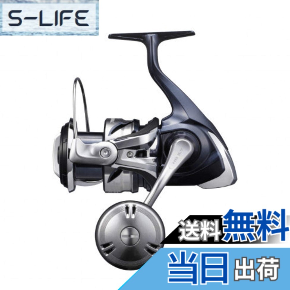 【送料無料】シマノ(SHIMANO) 21 ツインパワー SW 5000HG