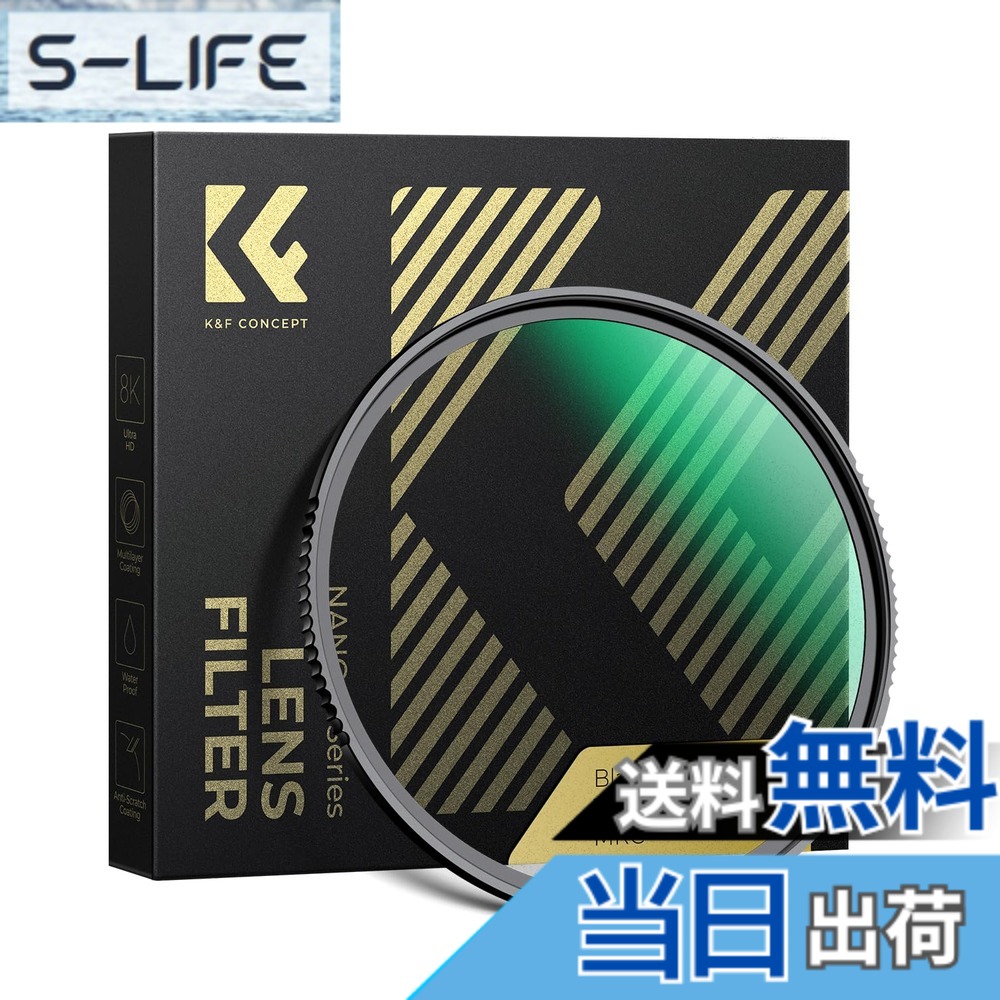 【送料無料】K&F CONCEPT 49mm ブラックミスト1/4 ソフト効果 1/4 コントラスト調整用ソフト描写用フィルター 光学ガラス 航空アルミ材質 超薄枠 撥水 撥油 擦り傷防止（49mm Black Mist）【メーカー直営】
