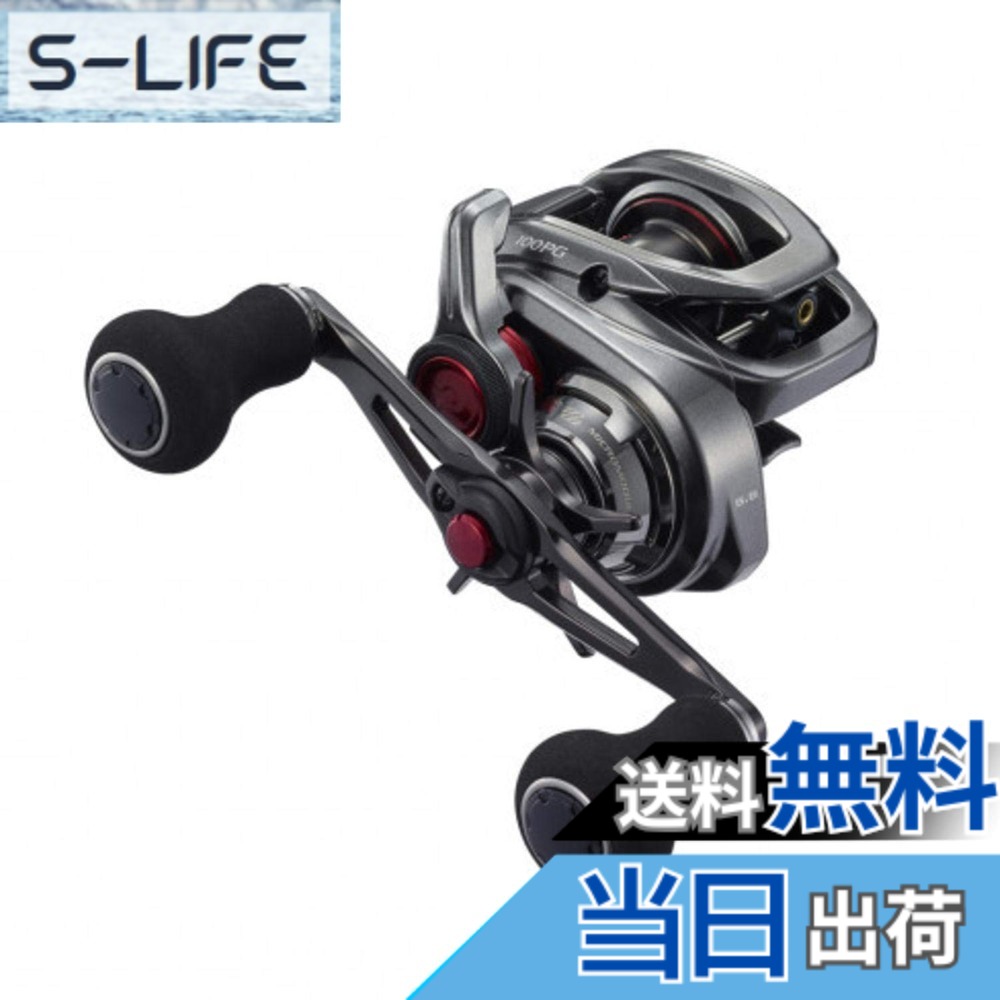 【送料無料】シマノ(SHIMANO) 21 エンゲツ 100PG RIGHT