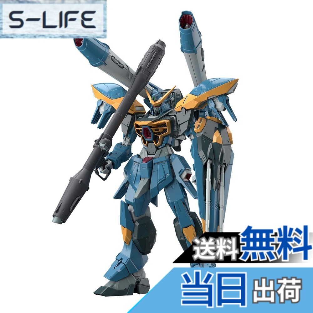 【送料無料】BANDAI SPIRITS(バンダイ スピリッツ) FULL MECHANICS 機動戦士ガンダムSEED カラミティガンダム 1/100スケール 色分け済みプラモデル｜S-LIFE 12,732円