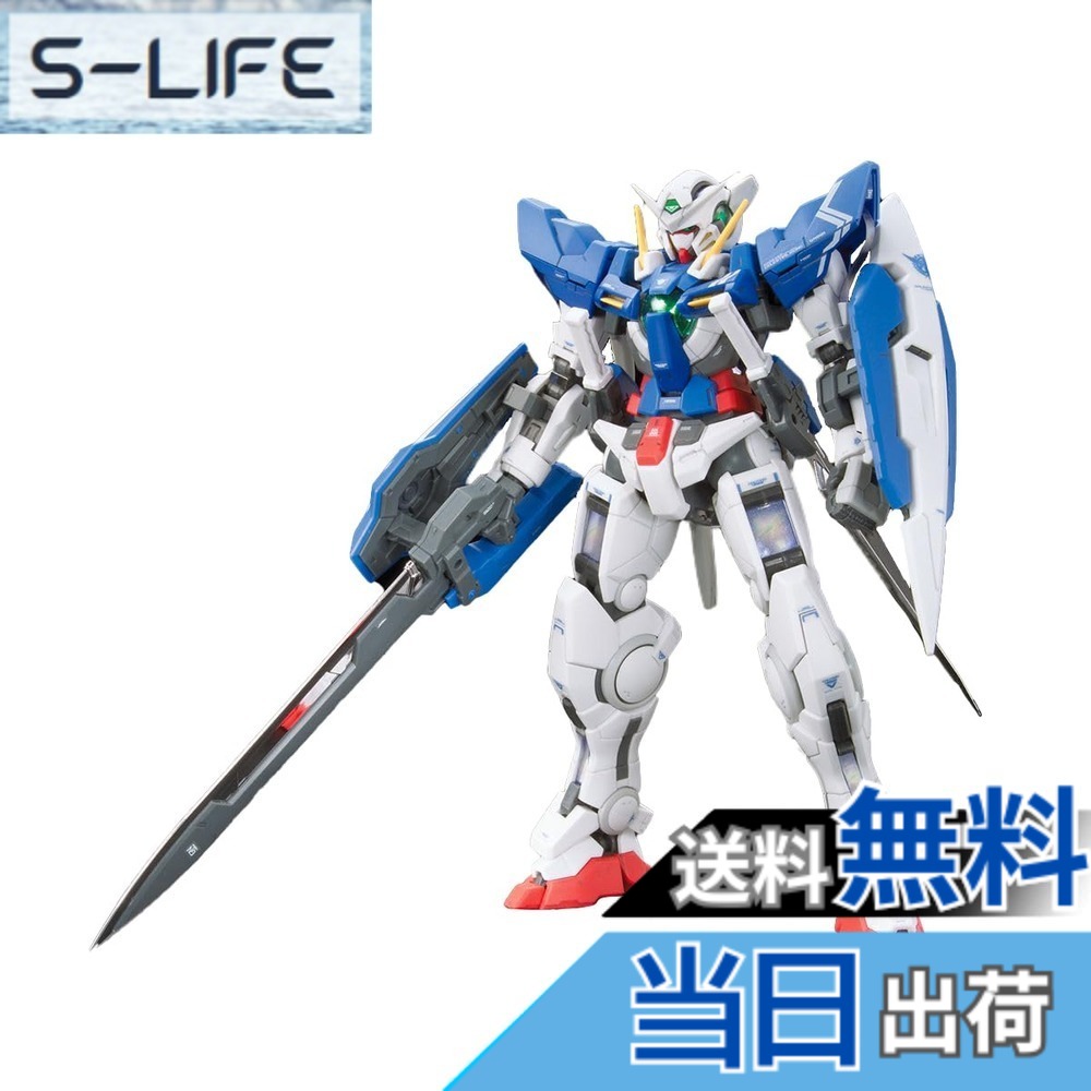 【送料無料】RG 機動戦士ガンダム00 GN-001 ガンダムエクシア 1/144スケール 色分け済みプラモデル｜S-LIFE