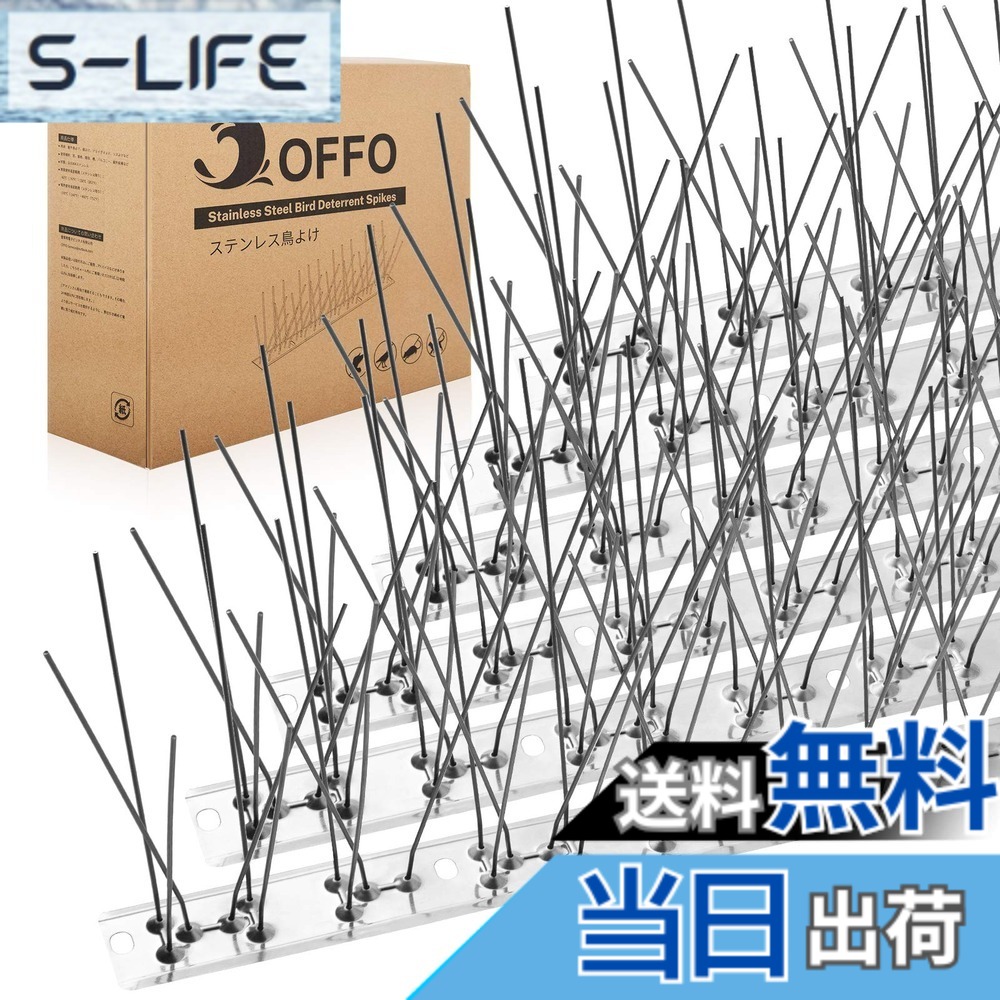 【貨物輸送無料】OFFO 鳥よけ 鳩よけは100%ステンレス鋼製で集まり済品です。34.5珊*22個入り口・入口(759珊) 耐候性に揺るぎない 15年次使う 針が密集する 烏よけ フン害押しとどめる・回廊・屋上・用 取りまわし明らかにする書付き添い人