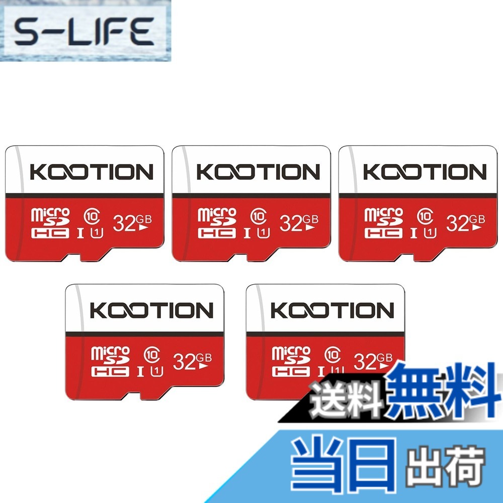 【送料無料】KOOTION microSDカード 32GB 5個セット SDアダプター付 Class10 UHS-I メモリカード SDHC マイクロSDカード U1高速転送 ドライブレコーダー スマートフォン デジカメ ターブレッド PC対応