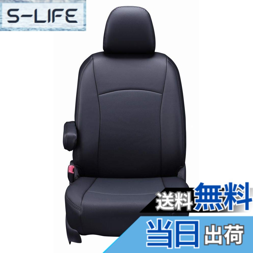 【送料無料】クラッツィオ(Clazzio) シートカバー N-BOX/N-BOXカスタム JF3 / JF4 R3(2021)/1~ Clazzio ジュニア ブラック EH-2060【41EHG2060K】｜S-LIFE