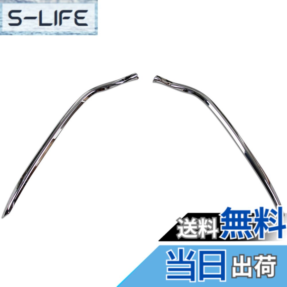 【送料無料】RUIQ トヨタ 新型 ハリアー 80系 専用 外装 クロームメッキ フロント 下部グリル フィン ガーニッシュ Toyota Harrier 専用 設計
