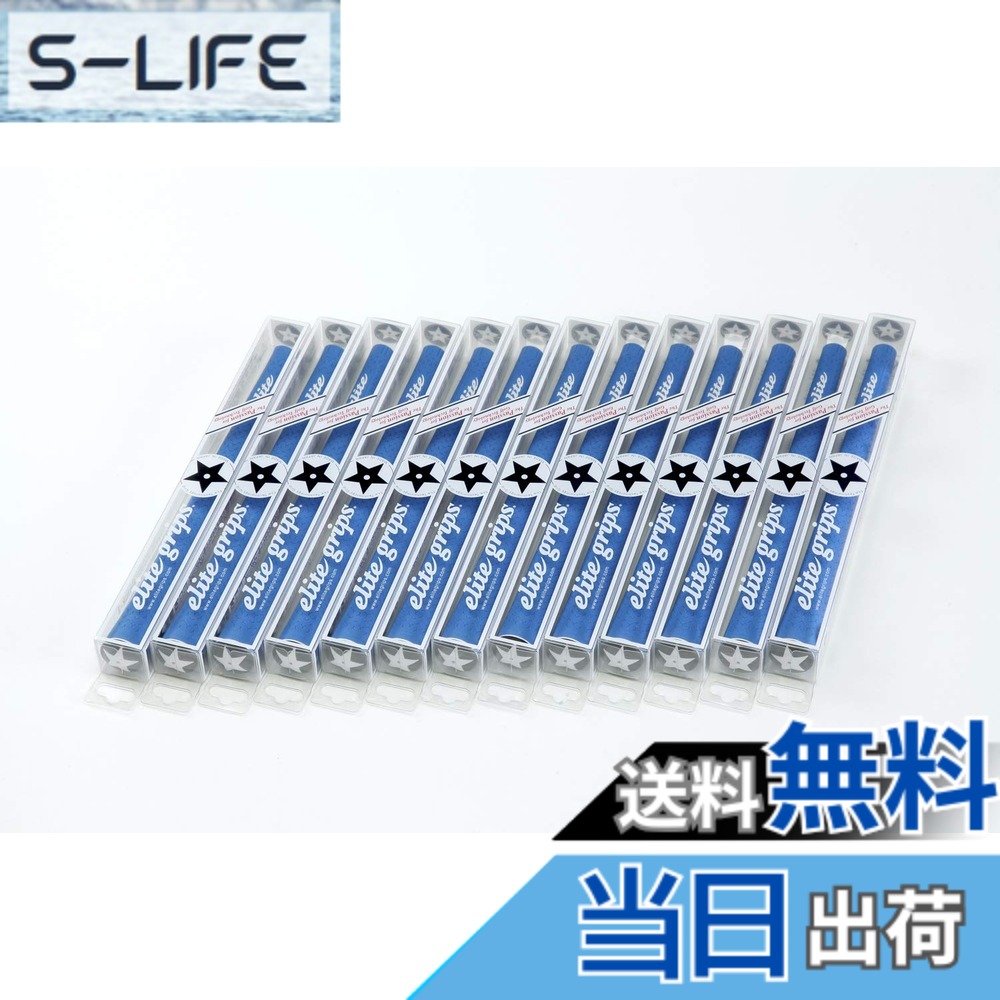 【送料無料】elitegrips (エリートグリップ) ゴルフ グリップ Y360°SV 13本セット マリンブルー/ベルリナブラック バックライン有り