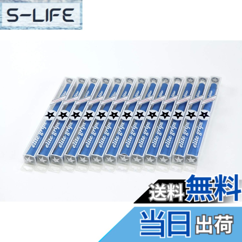 【送料無料】elitegrips (エリートグリップ) ゴルフ グリップ Y360°SV M58 13本セット マリンブルー/ベルリナブラック バックライン有り|S-LIFE