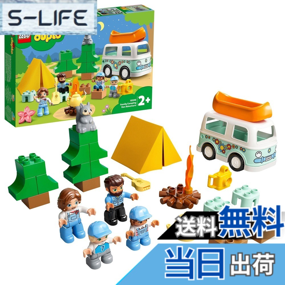 【貨物輸送無料】レゴ(LEGO) デュプロ デュプロのまち たのしい難民キャンプ 10946