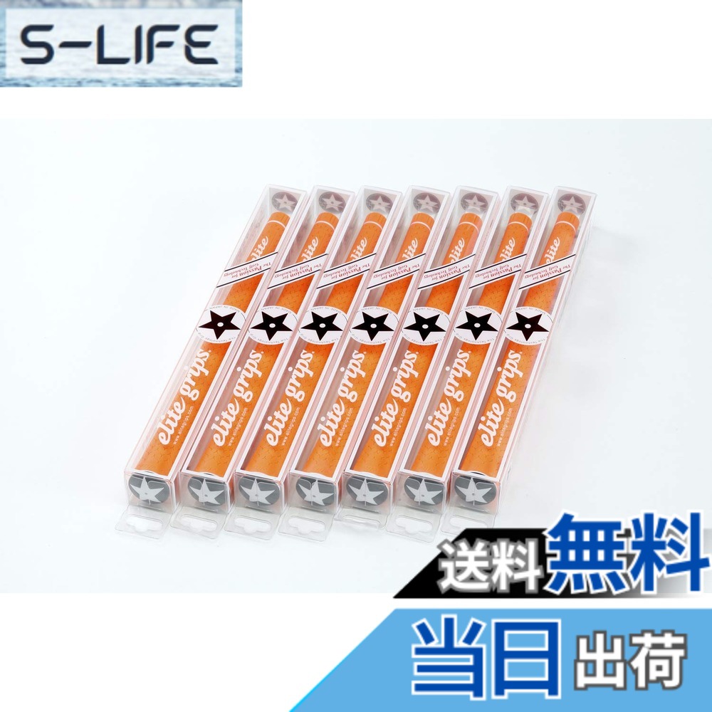 【送料無料】elitegrips (エリートグリップ) ゴルフ グリップ Y360°s 7本セット ワイルドオレンジ バックライン有り