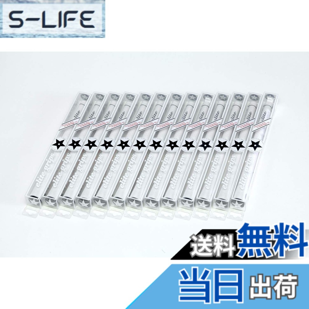 【送料無料】elitegrips (エリートグリップ) ゴルフ グリップ Y360°s 13本セット シルバーホワイト バックライン有り
