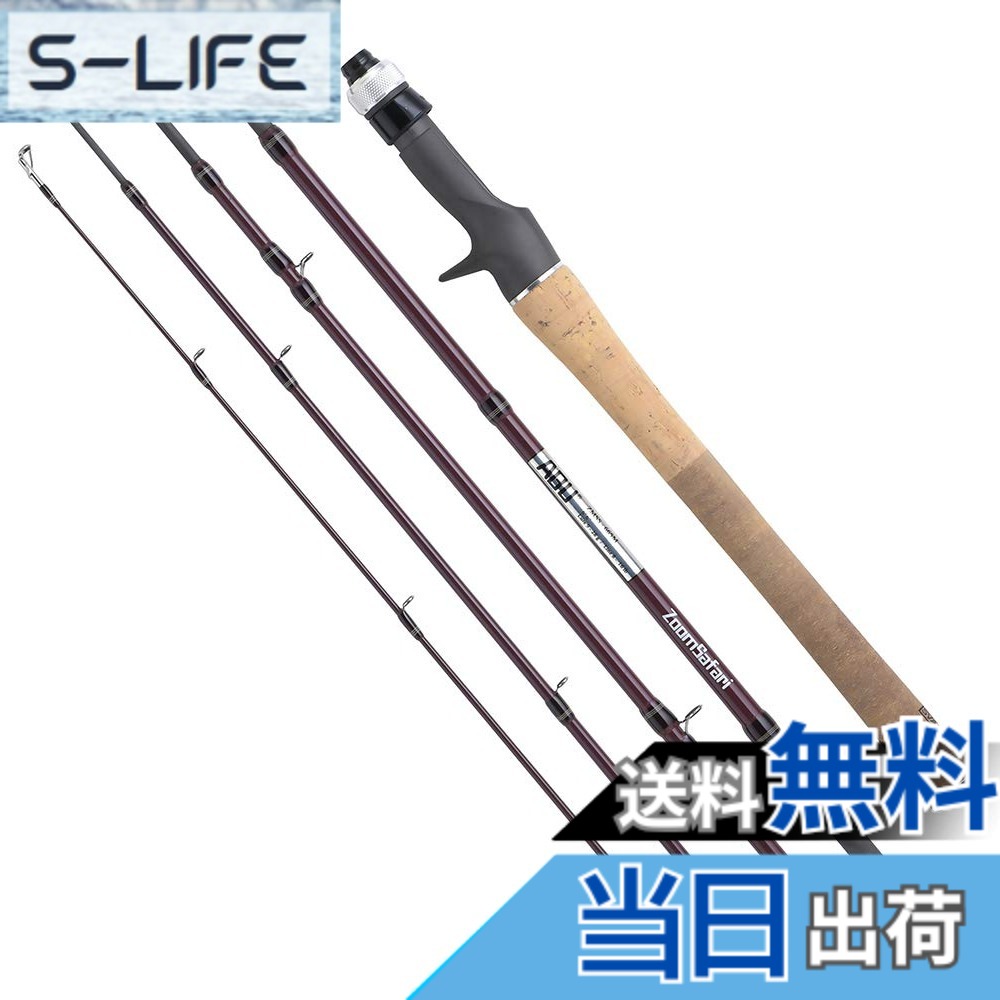 【送料無料】AbuGarcia (アブガルシア) ズームサファリ (ZoomSafari) ZMSC-665M パックロッド ベイト ライトロック バス エリアトラウト