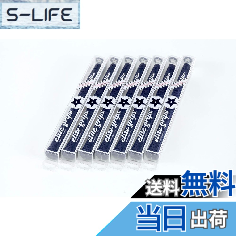 【送料無料】elitegrips (エリートグリップ) ゴルフ グリップ TD50C 7本セット ネイビー バックライン無し
