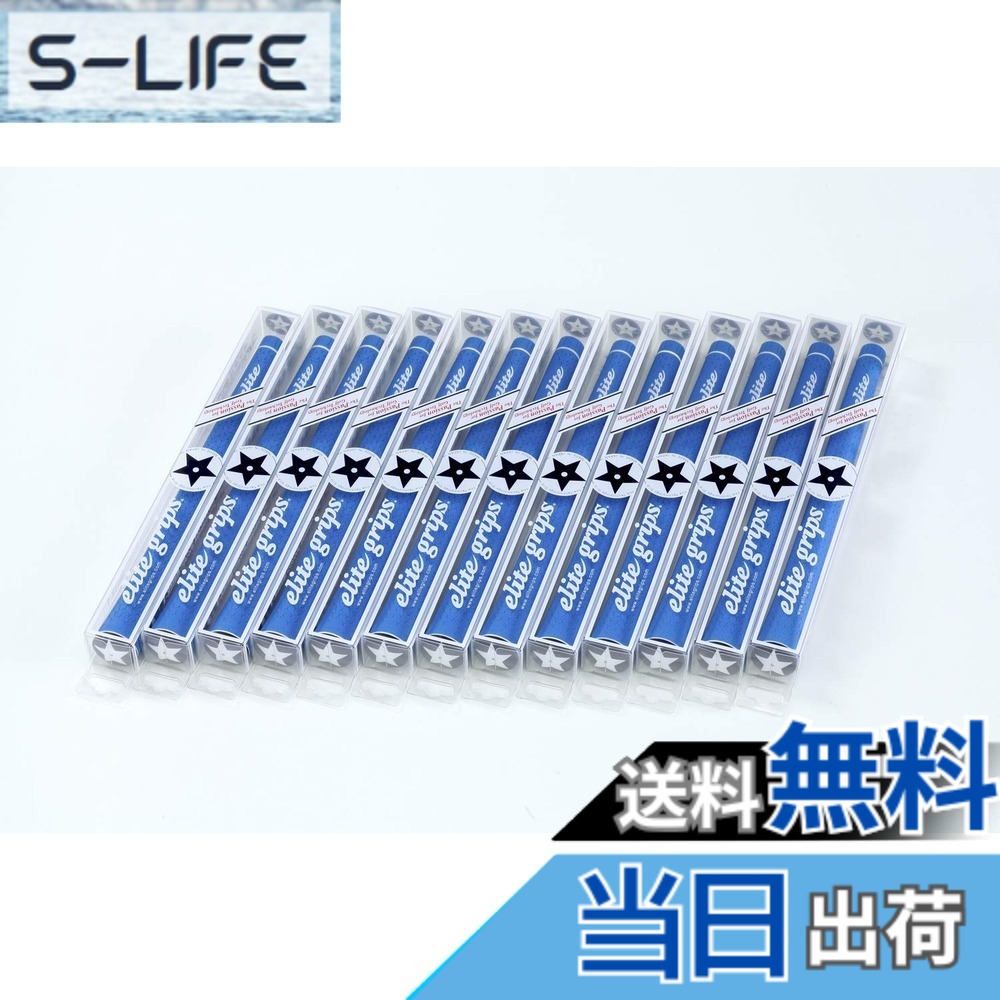 【送料無料】elitegrips (エリートグリップ) ゴルフ グリップ Y360°sXT 13本セット マリンブルー バックライン無し