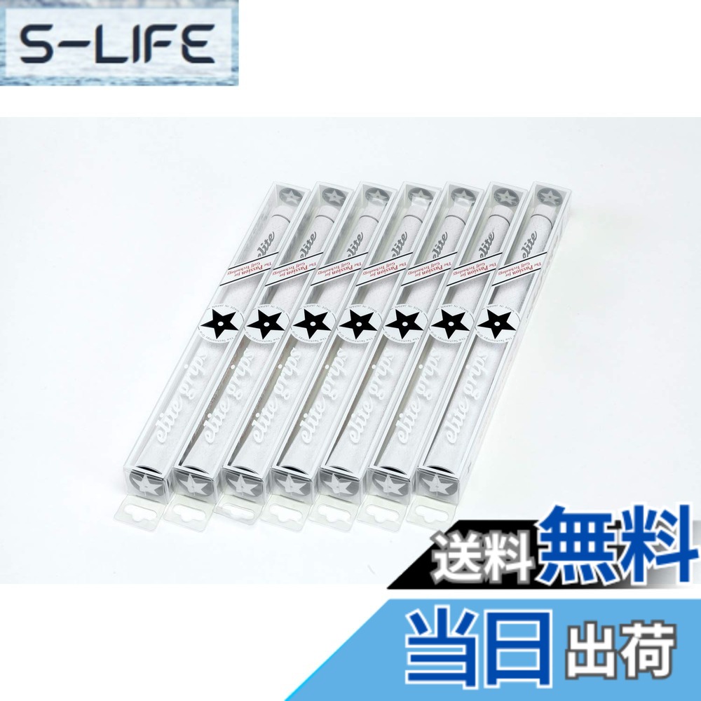 【送料無料】elitegrips (エリートグリップ) ゴルフ グリップ Y360&deg;sXT 7本セット シルバーホワイト バックライン無し｜S-LIFE