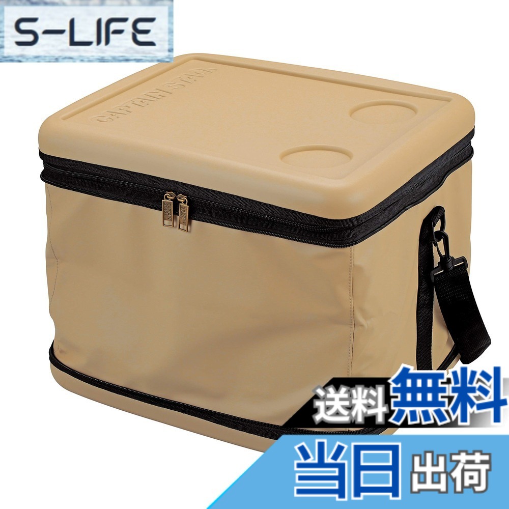 【送料無料】キャプテンスタッグ(CAPTAIN STAG) 保冷バッグ クーラーバッグ 【容量43L/折り畳み収納可】 スーパーコールドクーラーバッグ ベージュ UE-618 製品サイズ:(約)幅425x奥行345x高さ345mm