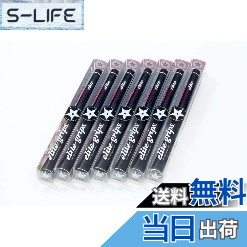 【送料無料】elitegrips (エリートグリップ) ゴルフ グリップ Y360&deg;s air 7本セット ベルリナブラック バックライン無し｜S-LIFE