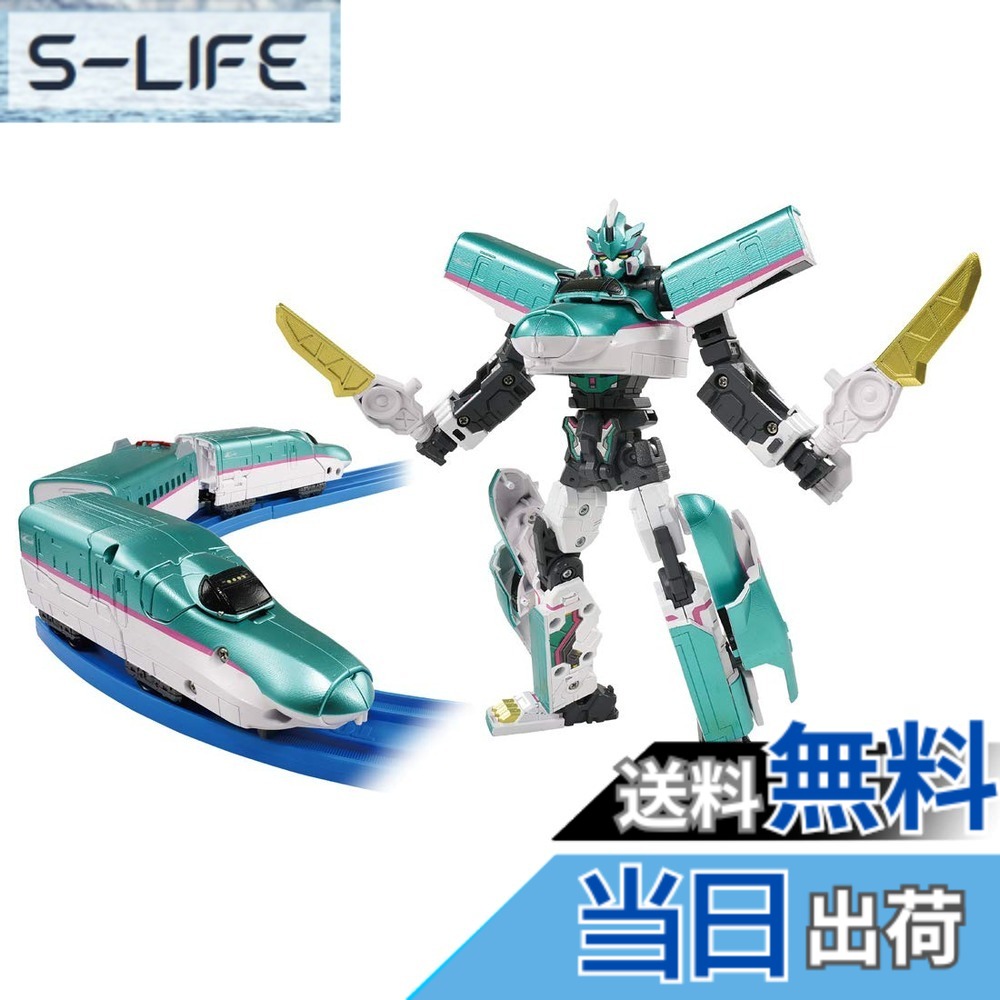 【貨物輸送無料】プラレール 新幹線うつり変わりロボ シンカリオンZ シンカリオンZ E5はやぶさ 緑であること