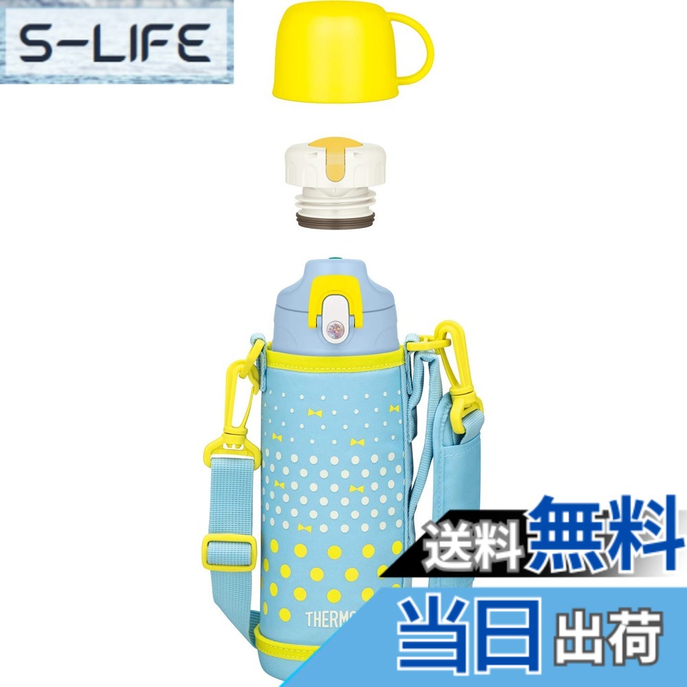 【送料無料】サーモス 水筒 真空断熱2ウェイボトル 0.8L/0.83L ミントドット FJJ-800WF MTD