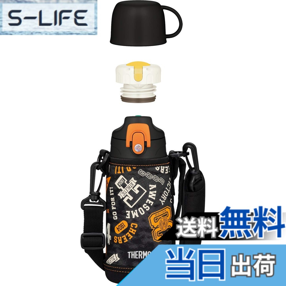 【送料無料】サーモス 水筒 真空断熱2ウェイボトル 0.6L/0.63L ブラックオレンジ FJJ-600WF BKOR