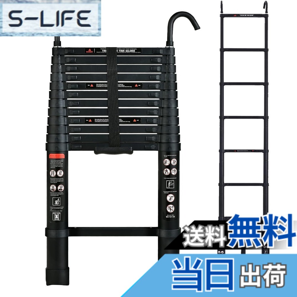 【送料無料】DayPlus 伸縮はしご 最長3.8 m (12.5 ft) 折り畳み伸縮梯子 フック付き 多機能アルミはしご 持ち運びに便利 軽量 耐荷重150 kg 室内室外両用 自動ロック 安全ロック スライド式 アルミ梯子 ホームロフトオフィスに適合 日本語説明書