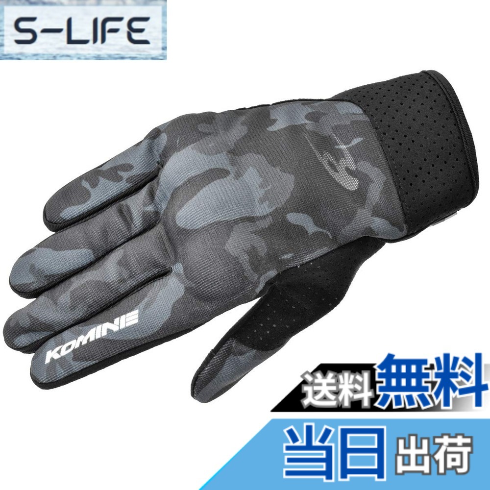 【送料無料】コミネ(KOMINE) バイク用 グローブ プロテクトライディングメッシュグローブ ネオブラックカモ S GK-233 春夏秋向け メッシュ素材
