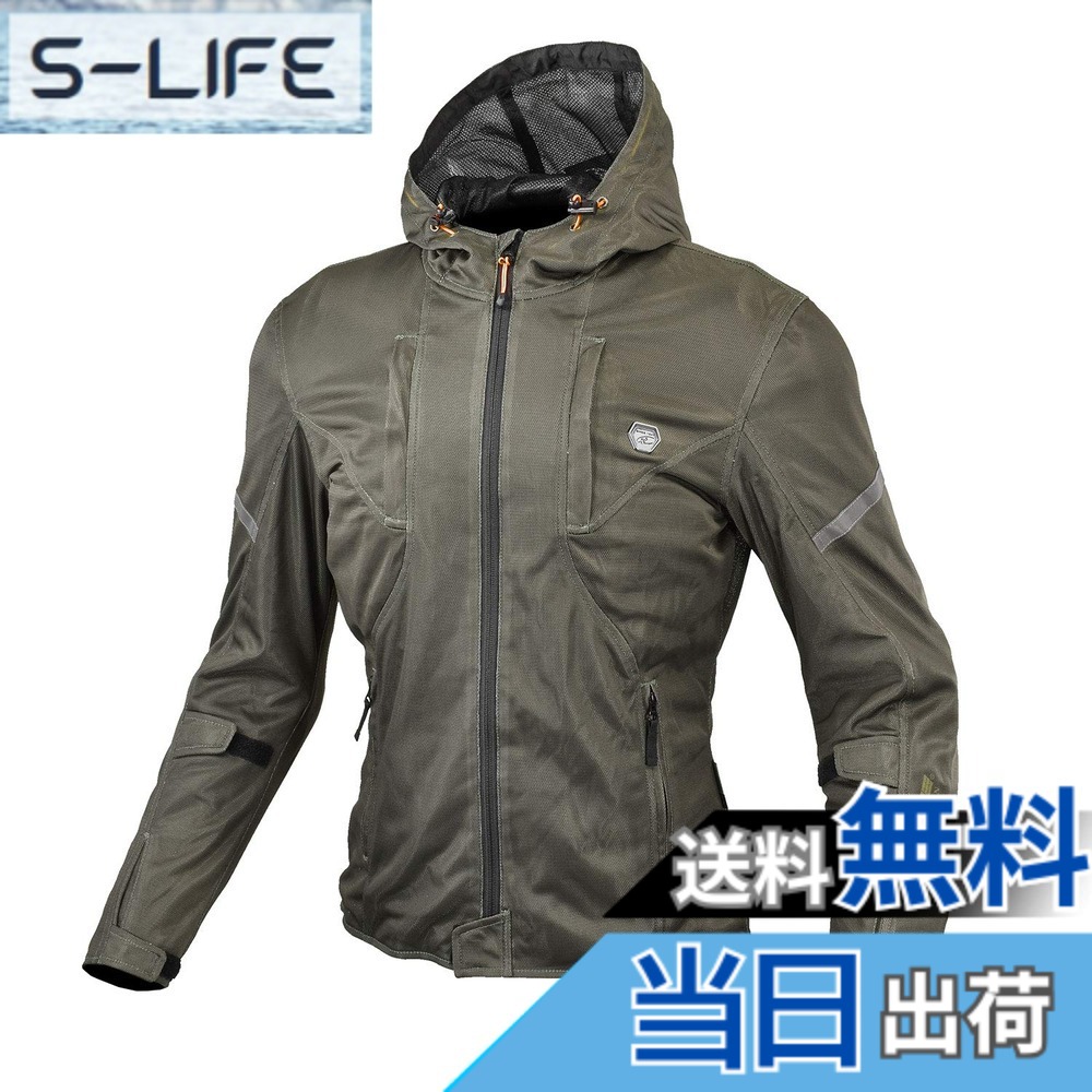 【送料無料】[KOMINE] バイク用 ジャケット プロテクトメッシュパーカー JK-152 春夏秋向け フルメッシュ素材 07-152 メンズ Olive L