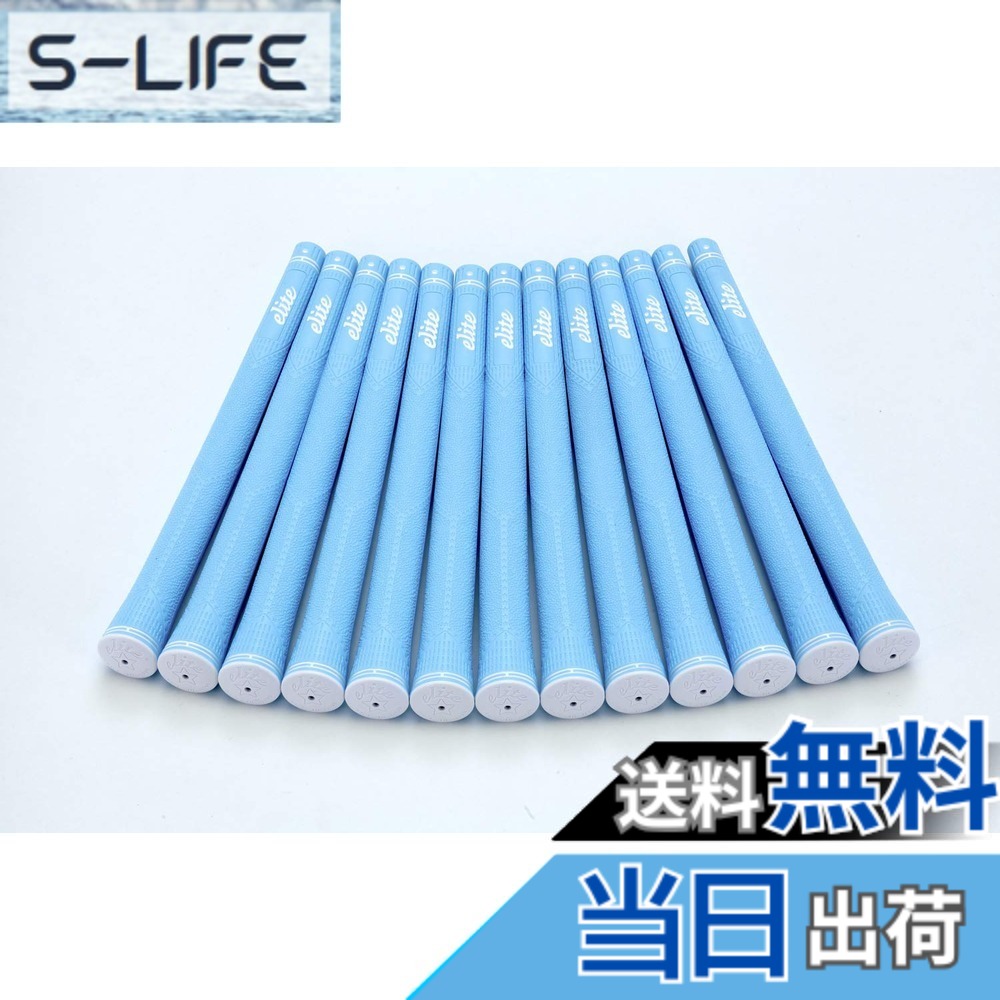 【送料無料】elitegrips (エリートグリップ) ゴルフ グリップ CX50 13本セット パールライトブルー バックライン無し
