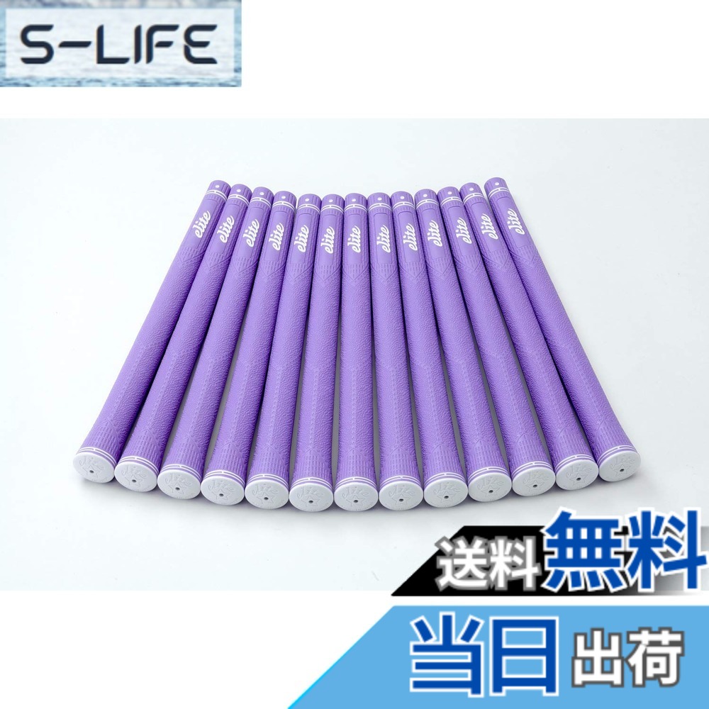 【送料無料】elitegrips (エリートグリップ) ゴルフ グリップ CX50 13本セット スモーキーパープル バックライン無し｜S-LIFE