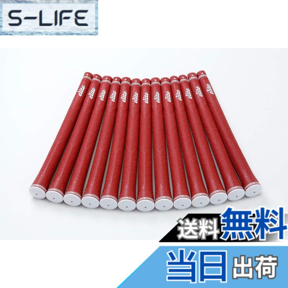 【送料無料】elitegrips (エリートグリップ) ゴルフ グリップ CX50 13本セット クラシックレッド バックライン有り