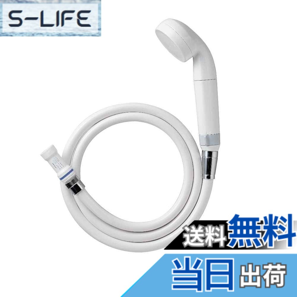 【送料無料】SANEI(サンエイ) 浄水ファインバブルシャワーセット 発生 塩素除去 超微細な気泡 日本製 PS7964-CT6A-MW2 白｜S-LIFE