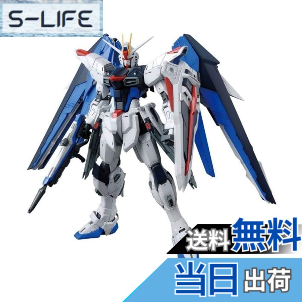 【送料無料】BANDAI SPIRITS(バンダイ スピリッツ) MG 機動戦士ガンダムSEED フリーダムガンダムVer.2.0 1/100スケール 色分け済みプラモデル マルチカラー｜S-LIFE 7,658円