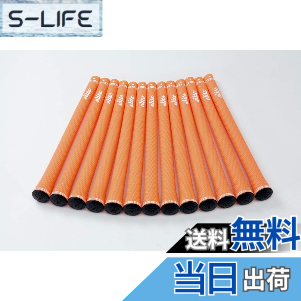 【送料無料】elitegrips (エリートグリップ) ゴルフ グリップ SX38 13本セット ワイルドオレンジ バックライン無し