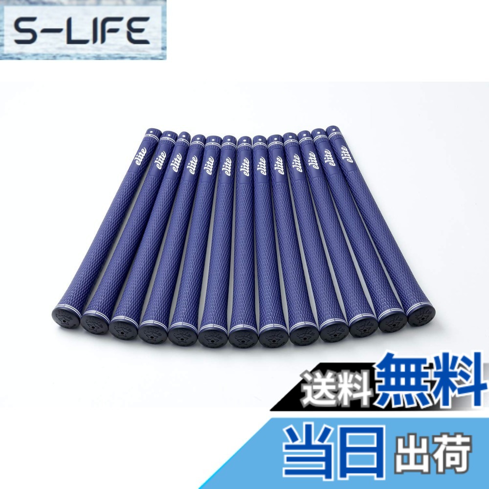 【送料無料】elitegrips (エリートグリップ) ゴルフ グリップ SX38 13本セット ネイビー バックライン無し
