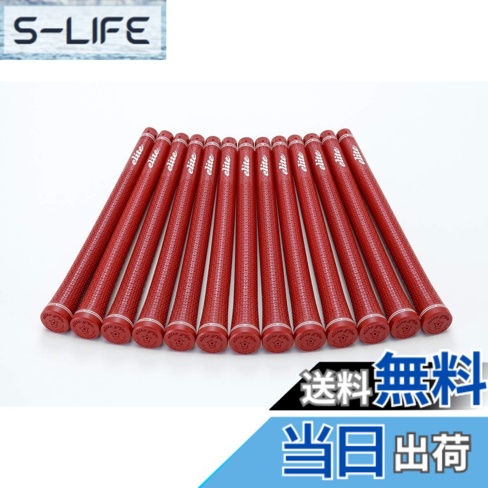 【送料無料】elitegrips (エリートグリップ) ゴルフ グリップ TD50 13本セット クラシックレッド バックライン有り 9,671円