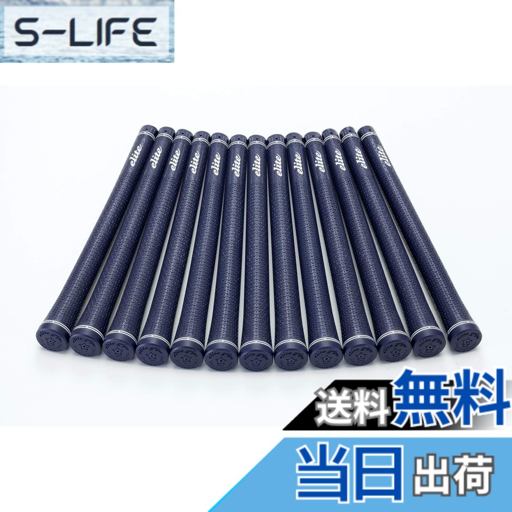 【送料無料】elitegrips (エリートグリップ) ゴルフ グリップ TD50 13本セット ネイビー バックライン無し
