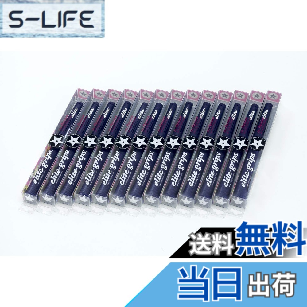 【送料無料】elitegrips (エリートグリップ) ゴルフ グリップ A50 STAR 13本セット ネイビー バックライン有り 16,420円