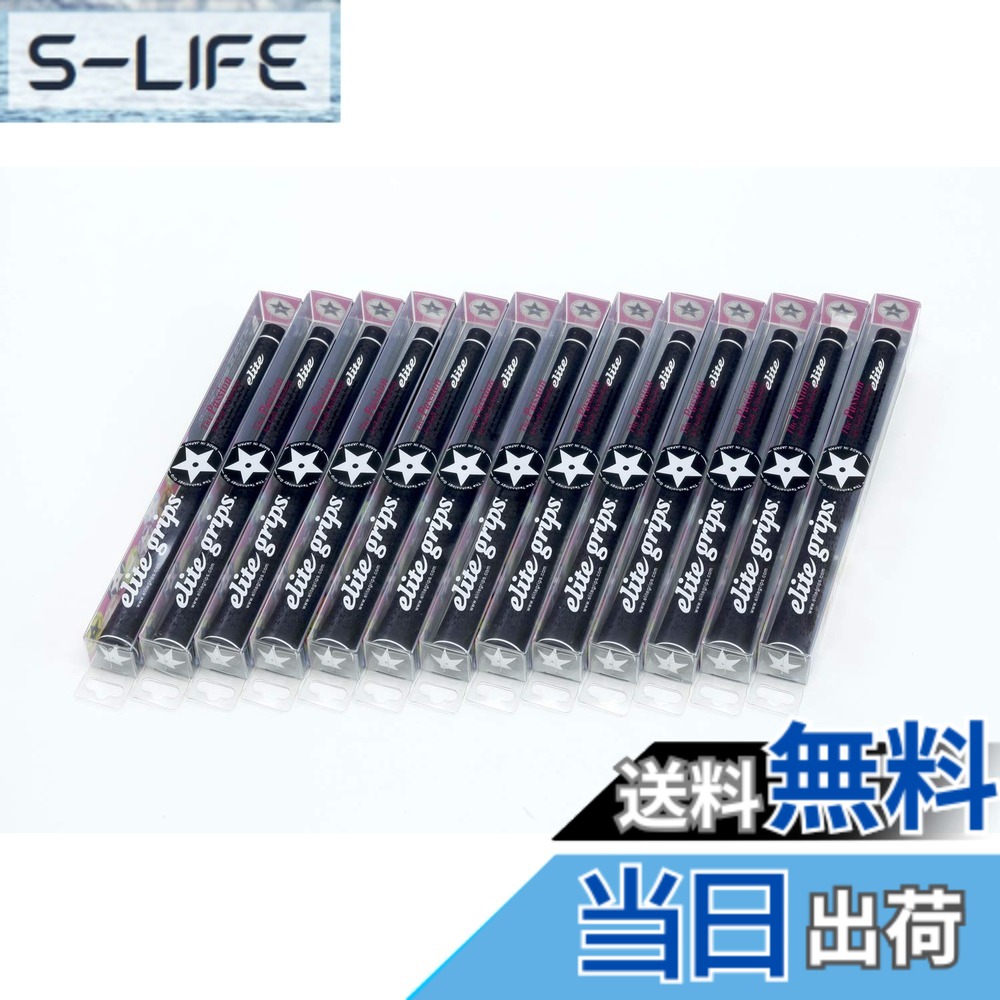 【送料無料】elitegrips (エリートグリップ) ゴルフ グリップ Y360SH 13本セット ベルリナブラック バックライン有り