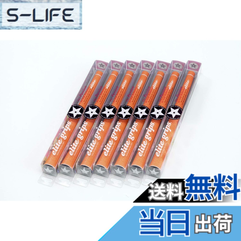【送料無料】elitegrips (エリートグリップ) ゴルフ グリップ Y360SH 7本セット ワイルドオレンジ バックライン無し