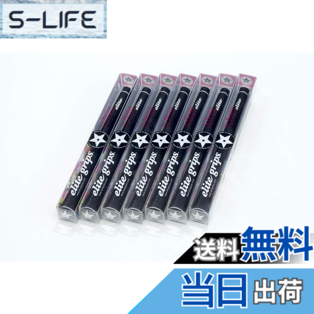 【送料無料】elitegrips (エリートグリップ) ゴルフ グリップ Y360SH 7本セット ベルリナブラック バックライン有り